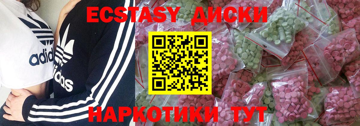 Экстази Punisher  ЭКСТАЗИ VHQ  ЭКСТАЗИ  Лабинск  Вход с VPN 