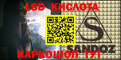 метамфетамин Сланцы