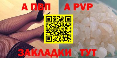 прущая мука Славянск-на-Кубани