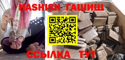 метамфетамин Сланцы