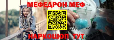 метамфетамин Сланцы
