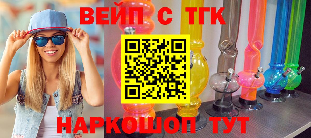 Дистиллят ТГК Wax Лабинск