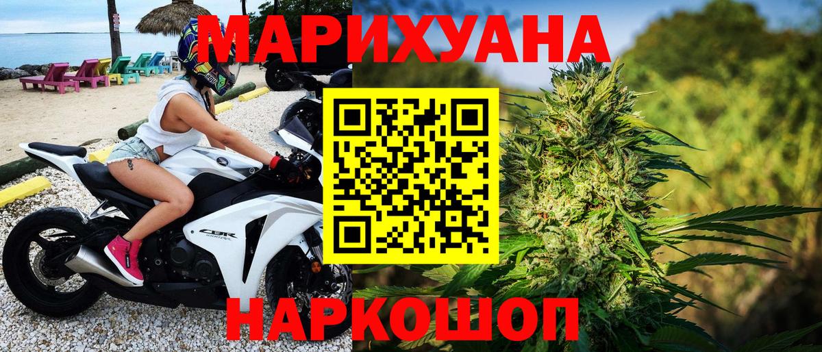 МАРИХУАНА гибрид  Шишки марихуана индика  МАРИХУАНА Amnesia  Вход с VPN  Лабинск 