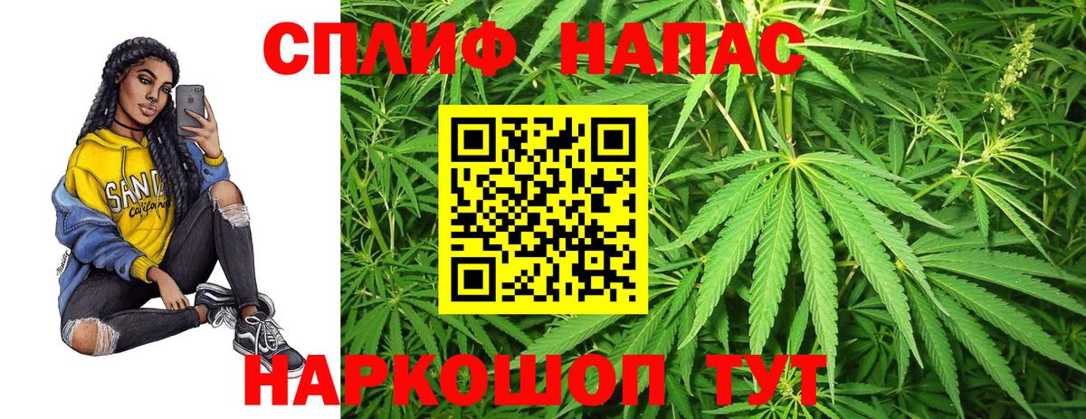 Бошки Шишки White Widow Лабинск